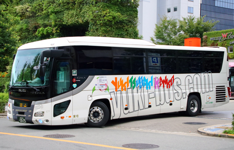 新潟230あ2025