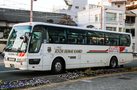 高知200か297
