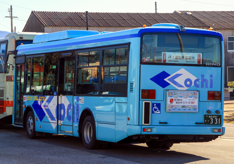高知200か331