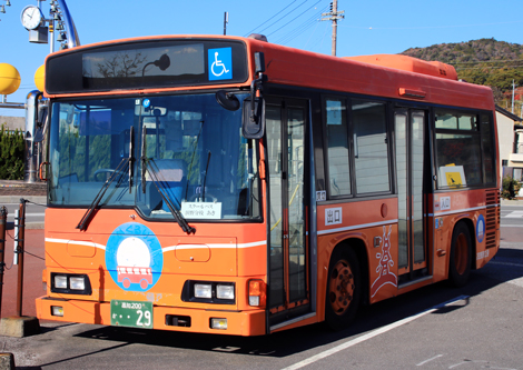 高知200か29