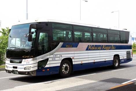 中国急須 国際興業バス（高速）