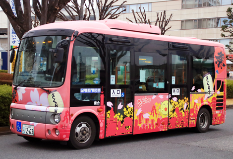 熊谷230あ1263