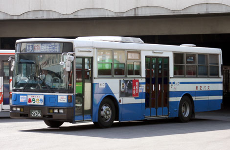 古参車両SA】九州産業交通