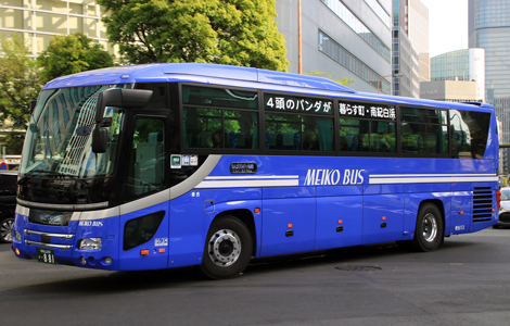 明光バス 明光バス（高速）