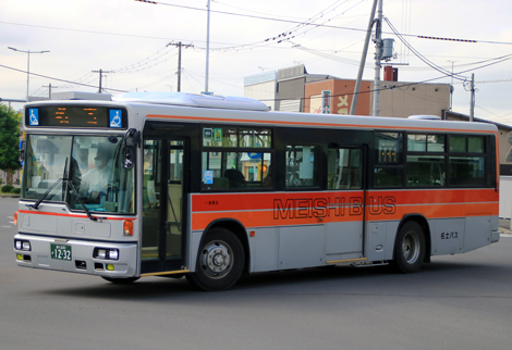 旭川200か1232