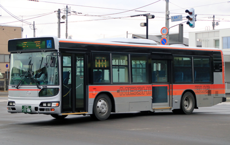 旭川200か1186