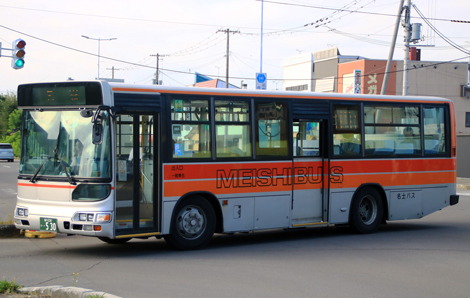 旭川230あ530