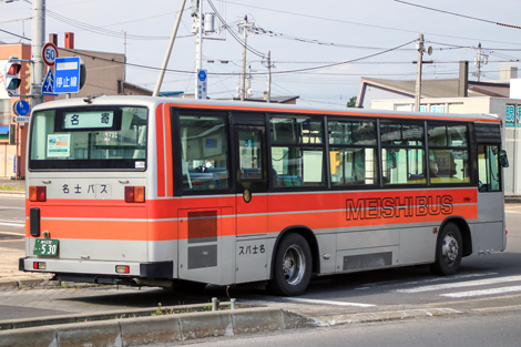 旭川230あ530
