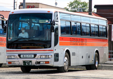 旭川230い618