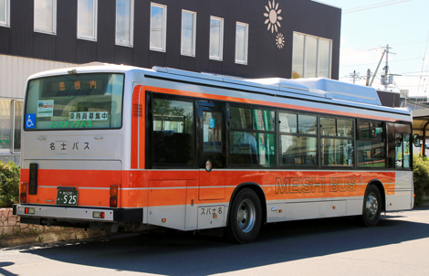 旭川230あ525