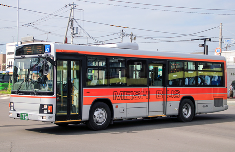 旭川230あ550