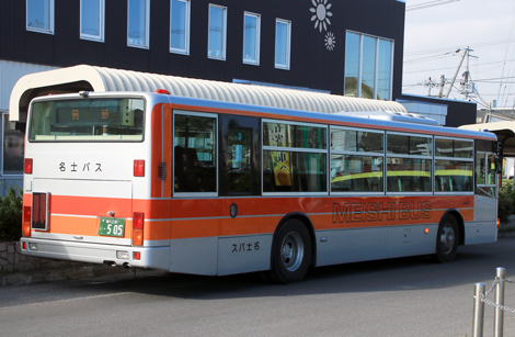 旭川230い505