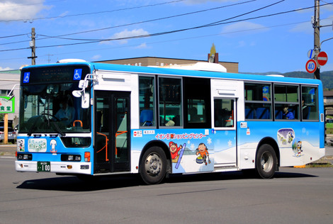 旭川230く100