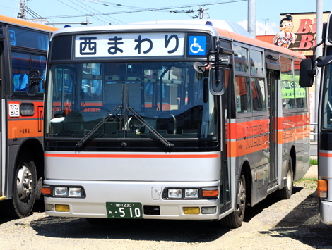 旭川230あ510