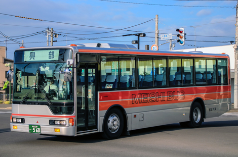 旭川230い560