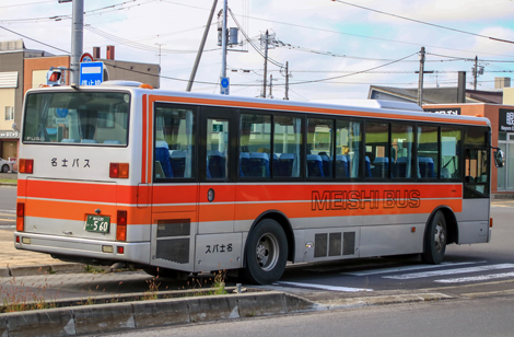 旭川230い560