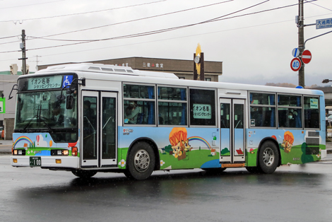 旭川230か100