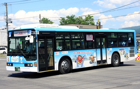 旭川230あ100