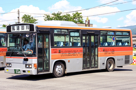 旭川200か868