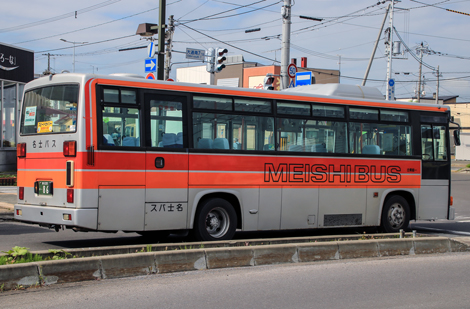 旭川200か868