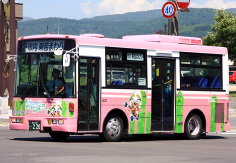 旭川230あ220