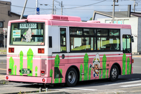 旭川230あ220