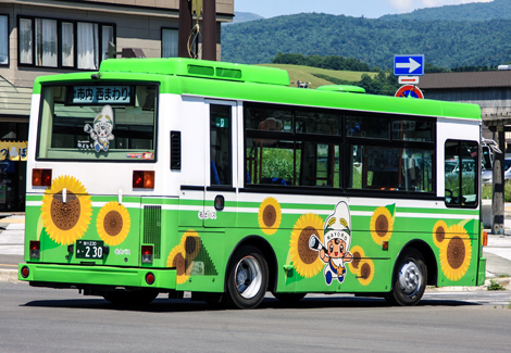 旭川230あ230