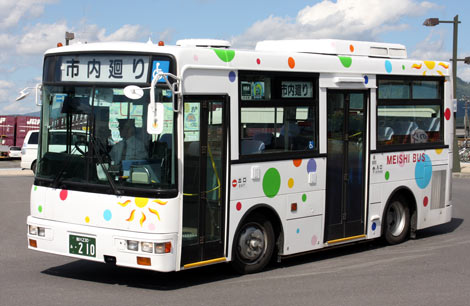 旭川230あ210
