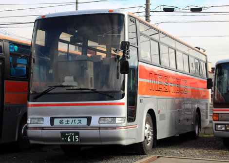 旭川230あ615