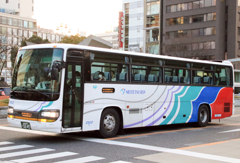 名鉄バス バス停 看板 西豊場 ４３cm 名鉄バス バス停 看板 西豊場 43cm