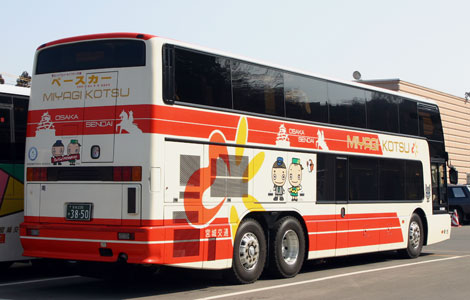 宮城 宮城交通＞貸切バス