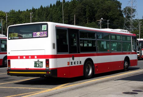 宮城交通　泉営業所　後面方向幕　98コマ　一本物 宮城交通 泉営業所 後面方向幕 98コマ 一本物 宮城交通 泉営業