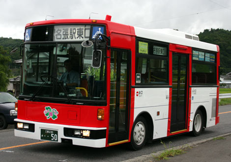 三重230あ50