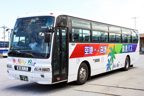沖縄200か941