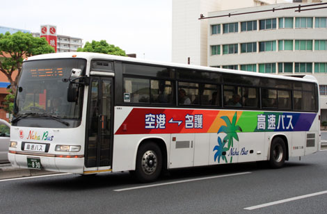 沖縄200か830
