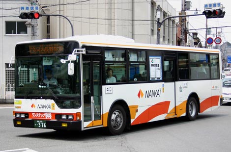 南海バス（ワンステップバス1・ふそう）