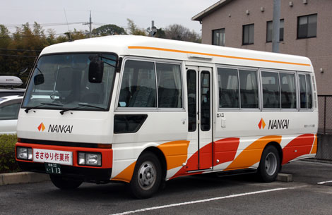 古参車両SA】南海ウイングバス南部