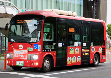 ポンチョ推進委員会】奈良県