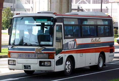 成田空港交通（空連、貸切）