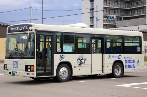 石川230あ333