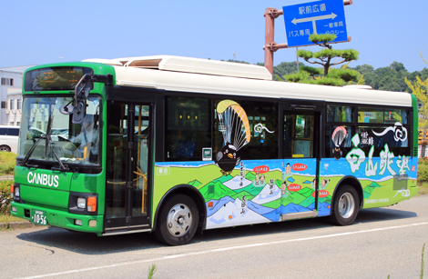 石川200か1056