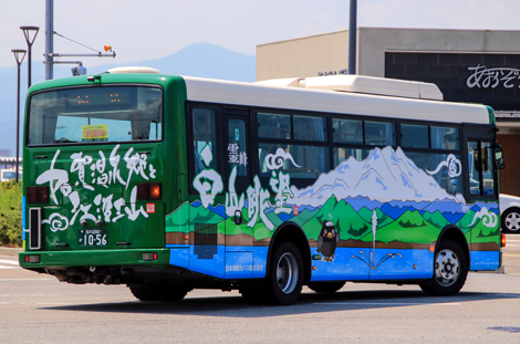石川200か1056