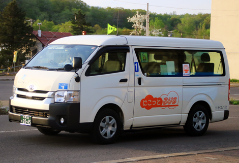 札幌300あ2045