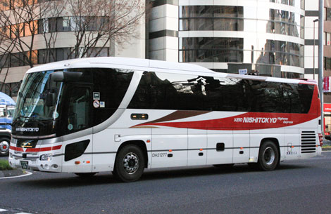 西東京バス(高速・貸切) 西東京バス(高速・貸切)