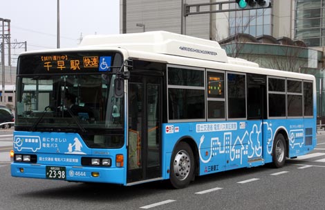 西鉄バス 西日本鉄道 ハーモニー号 アドウィング 西鉄バス 西日本鉄道 ハーモニー号 アドウィング - メルカリ