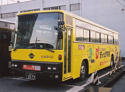 大分限定　激レア！　かぼすバス　2009年 激レア！ 大分限定 かぼすバス 2009年