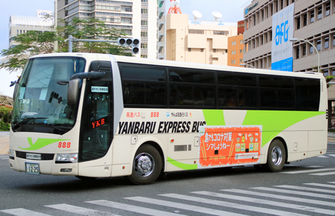 沖縄230き1225