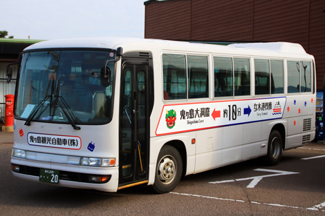 高松200か20