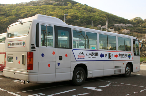 高松200か20