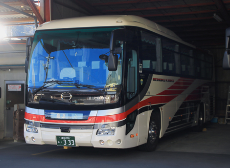 高知200あ333